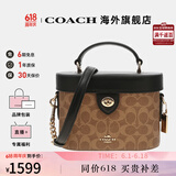 COACH蔻驰女包奢侈品大牌轻奢女士小号手提包盒子包 棕黄色拼黑色CBQ35IMQRX