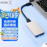 小盘(XDISK)512GB移动固态硬盘（PSSD）M80香槟金Nvme固态硬盘Type-c硬盘长江存储手机直连2100MB/s
