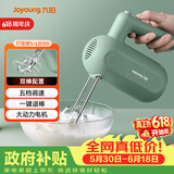 九阳（Joyoung）手持电动打蛋器 料理机 打发器 多功能家用搅拌机迷你打奶油烘焙S-LD150