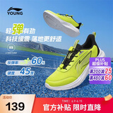 李宁童鞋儿童跑步鞋男大童减震回弹夏季轻盈透气运动鞋36YKFW076-5