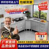 京乘304整体不锈钢橱柜厨房家用灶台一体农村厨房小户型收纳碗柜家用 定制尺寸专拍 升级款304不锈钢