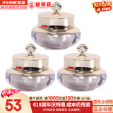 后（The history of Whoo）后天气丹套装花献华泫水乳霜精华眼霜套盒皇后套装女礼盒护肤品 天气丹紧致眼霜中样5ml*3支