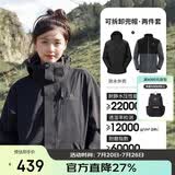 骆驼（CAMEL）CamelTex户外御寒冲锋衣男女同款防油污外套三合一登山服  L