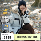 波司登（BOSIDENG）极寒90鹅绒羽绒服男女情侣同款大毛领保暖加厚防风工装外套 【店长推荐】冰川绿4631 XS 155/80A 体重约110斤以内
