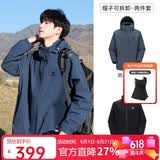 骆驼（CAMEL）冲锋衣男女外套三合一可拆卸两件套户外暴雨级防水防风登山服