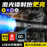 天火钓鱼灯夜钓灯激光大炮四色光源手电筒强光超长续航超亮黑坑专用
