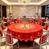 缘辉婚宴套餐喜字桌布加厚酒席餐桌红色喜庆台布餐具