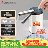 志高（CHIGO）抽水器桶装水自动上水器折叠矿泉电动水压水器饮水机抽水泵D30F
