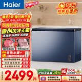 海尔（Haier）300L单温冰柜小型家用小冰柜冷藏冷冻转换冷柜小冰箱风冷无霜一级能效BC/BD-300WGHECD