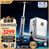 爱尔威（Airwheel）电动行李箱可骑行智能拉杆登机箱可坐可代步20英寸SL豪华版一银