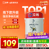 立邦京雅居金标超值乳胶漆净味120二合一无添加环保内墙漆5L/约7kg