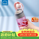 乐扣乐扣（LOCK&LOCK）一键式运动水杯塑料杯户外便携水壶带把手刻度男女杯子粉色550ml
