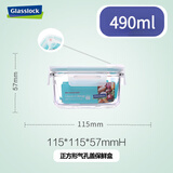 GLASSLOCK 韩国进口钢化玻璃保鲜盒冰箱收纳饭盒硅胶圈色随机 正方蓝圈透气孔490ml(微波款