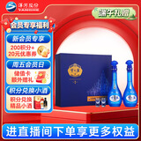 洋河梦之蓝M6 52度500ml*2瓶 礼盒装 绵柔浓香型白酒端午父亲节送礼