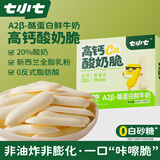七小七高钙酸奶脆60g儿童烤奶片奶干奶制品高钙高蛋白宝宝零食