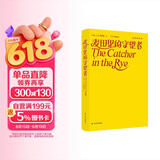 塞林格作品集：麦田里的守望者 活在这世界上，却又不属于这世界 假如在人群中感到孤独读塞林格吧 青年人的精神守望者 温柔至极 纯净至极 孤独的心灵都会从塞林格这里得到治愈