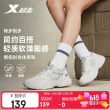 特步悦步丨女鞋运动休闲老爹鞋春夏透气新款大网孔网布轻便简约鞋子女