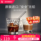WMF 德国福腾宝玻璃杯 透明菱纹玻璃水杯 家用饮水杯套装 菱纹玻璃杯 225ml 4只