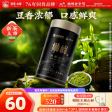 狮峰牌2026年新茶上市绿茶龙井茶叶明前特级50g罐装父亲节礼物端午节