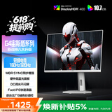 AOC27英寸4K 160Hz双模320Hz HDR400 FastIPS 1ms硬件低蓝光 典雅白宙斯盾 游戏电竞显示器 U27G4/WS