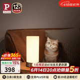 Paulmann P 德国柏曼Pinja台灯卧室床头灯简约温馨小夜灯 触摸调光小台灯 【双色温版】可调光/色温