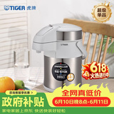 虎牌（TIGER）保温壶气压式热水瓶MAA-A22C-XW  2.2L 珍珠白