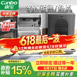 康宝（Canbo）热风304不锈钢消毒柜家用台立式婴儿奶瓶碗筷高温烘干二星双门消毒碗柜【政府补贴】XDZ80-KT