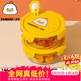 欣美雅（xinmeiya）上班族微波炉饭盒可加热玻璃饭盒保鲜盒碗便当盒分格餐盒保温饭盒 【小黄鸭+包+餐具】圆660+ 660ml