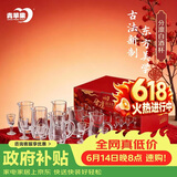 青苹果白酒杯分酒器套装彩盒装 精致二两玻璃分酒壶高脚杯乔迁生日礼物