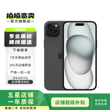 Apple iPhone 15 Plus 二手苹果15 Plus 5G手机 黑色 256G