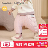 巴拉巴拉balaOne儿童羽绒裤男女童长裤宝宝保暖2025冬季高腰208425108201