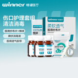 稳健伤口护理 纱布片60片+棉球83个+碘伏消毒液3瓶+胶带1卷