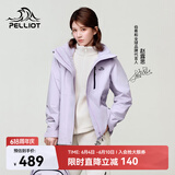 伯希和（Pelliot）赵露思同款山野经典2.0冲锋衣三合一防水夏季外套女12340106紫3X