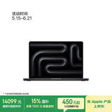 Apple/苹果AI笔记本/2025款MacBookPro14英寸M5(10+10核)24G 512G深空黑色纳米玻璃笔记本电脑Z1KH000Z2