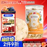 敖东人参片250g 长白山有机产地生晒参白参泡水 送父母长辈滋补品礼物
