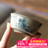 兮元记草木灰普洱茶杯手绘陶瓷主人杯单杯个人大号品茗杯茶建盏功夫茶具 草木灰手绘山水主人杯-简装