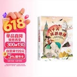 [注音版] 八十天环游地球 国际大奖小说 小学生课外必读丛书 学校老师推荐小学生一二三四五六年级课外阅读必读名著世界经典儿童文学阅读  国际获奖小说 国际获奖儿童文学