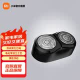 米家小米电动剃须刀S100 小巧便携刮胡刀 Type-c充电 全身水洗 低噪音 可上飞机 父亲节礼物 S100剃须刀刀头