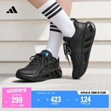adidas「VENT CLIMACOOL清风鞋」缓震回弹防滑休闲运动鞋阿迪达斯   黑   42