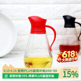 乐扣乐扣(LOCK&LOCK)大容量玻璃油壶油瓶醋酒酱油调味壶550ml红色