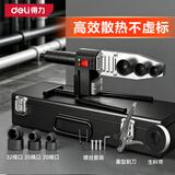 得力（deli）大功率63型电子恒温热熔器焊接机PPR水管热熔机熔接器家用
