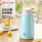 SIMELO施美乐保温壶大容量家用办公304不锈钢暖壶热水壶 2.0L平安蓝色