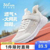 361°儿童运动鞋跑鞋2026夏季男女童3-12岁轻便大网孔跑鞋白38