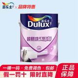 多乐士（Dulux）超易洗无添加乳胶漆墙面漆内墙涂料油漆彩色面漆白色5L A663 5L面漆 5L*1件