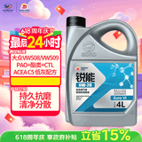 高德润达锐能系列0W-20全合成汽机油ACEA C5 VW508/VW509标准 4L京东养车