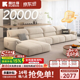 酷比得2026新款现代简约奶油风沙发客厅转角贵妃组合猫抓布艺沙发 2.58米单扶手单位*2+单人位 (尊享版云端坐感)御感猫抓布