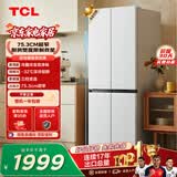 TCL480升十字对开四开门超窄小户型双净味深冷速冻电冰箱双变频一级能效风冷无霜R480V7-U1世界杯推荐