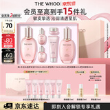 后Whoo拱辰享水沄水乳礼盒6件补水保湿化妆护肤品套装生日礼物女士