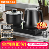 苏泊尔（SUPOR）【价保618】全自动上水壶煮茶茶台电水壶多段恒温烧水壶电热水壶电茶炉养生茶具304不锈钢SW-08C08