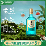 劲牌毛铺草本酒 绿荞 草本白酒 42度 520ml 光瓶酒 自饮送礼